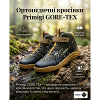 Ортопедичні кросівки Primigi GORE-TEX анатомічні, розміри 34–39 Ортопедичні кросівки Primigi GORE-TEX анатомічні, розміри 34–39