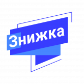 Со скидкой