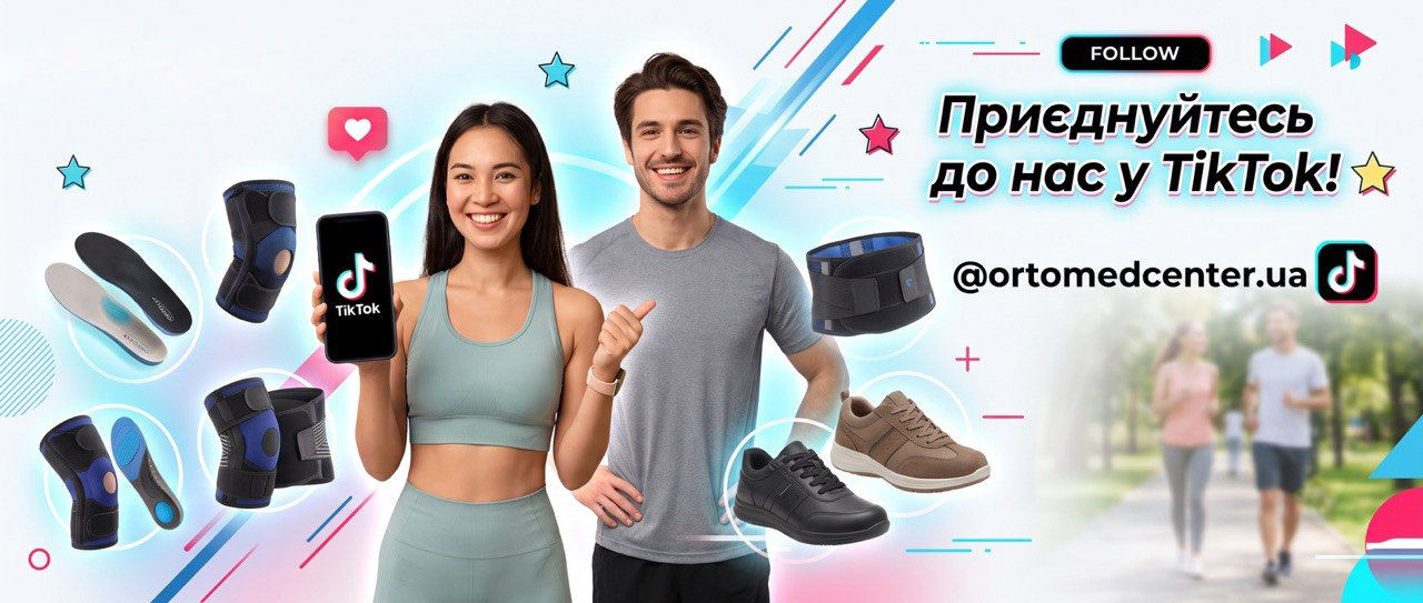 тикток