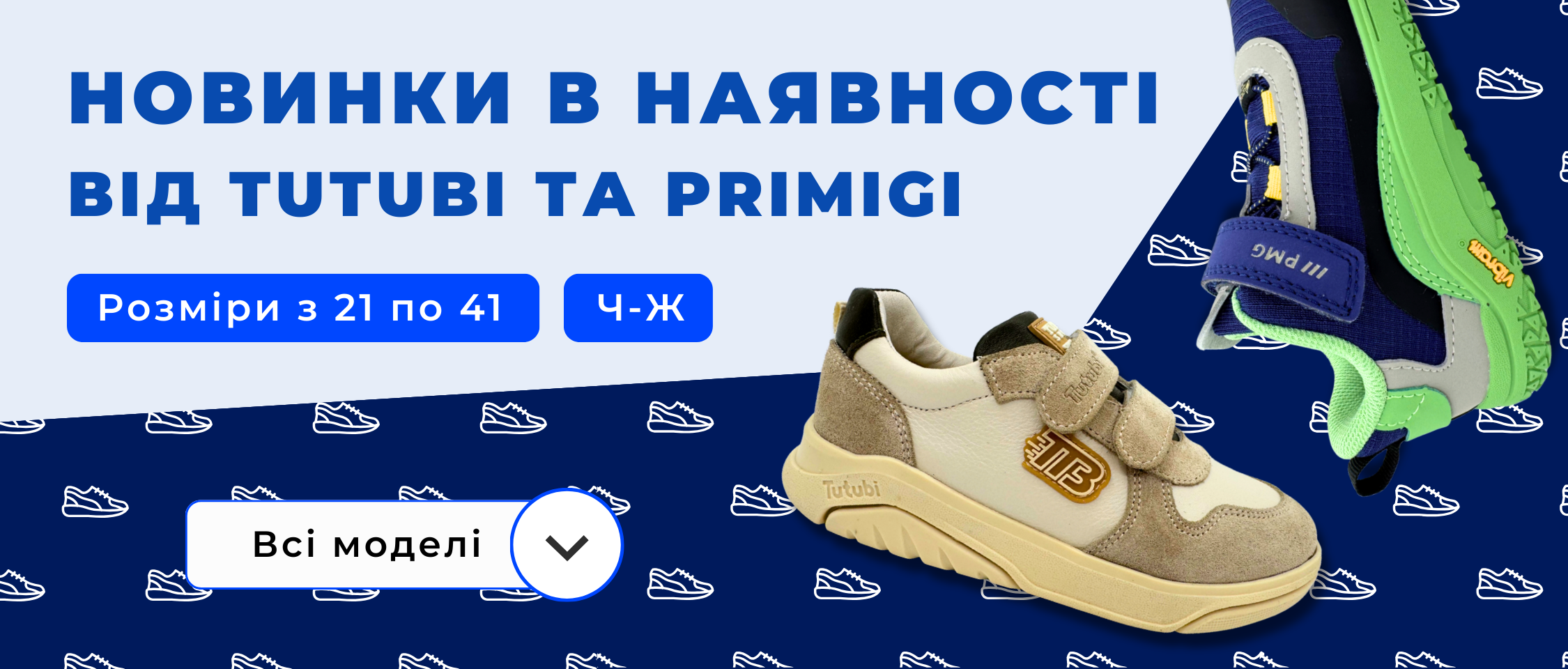 krosivki_new